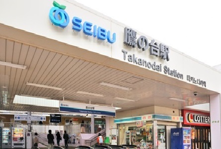 その他　鷹の台（その他）まで600m