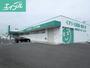 ドラックストア　ザグザグ下中野店（ドラッグストア）まで173m