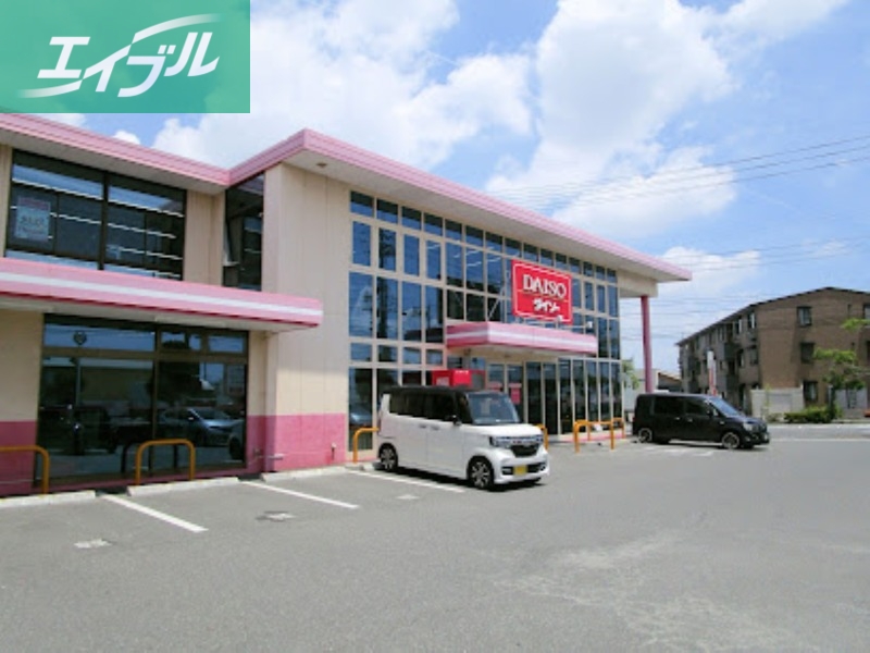 ホームセンター　ザ・ダイソー岡山平田店（ホームセンター）まで570m