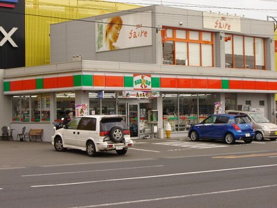 その他　サンクス（その他）まで1600m