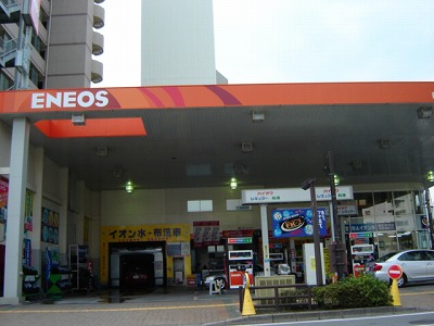 その他　エネオス（その他）まで1650m