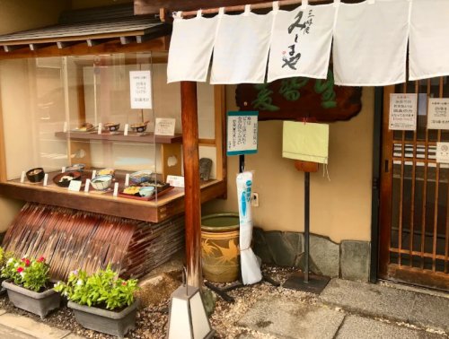 飲食店　みしまやそば店（飲食店）まで1389m