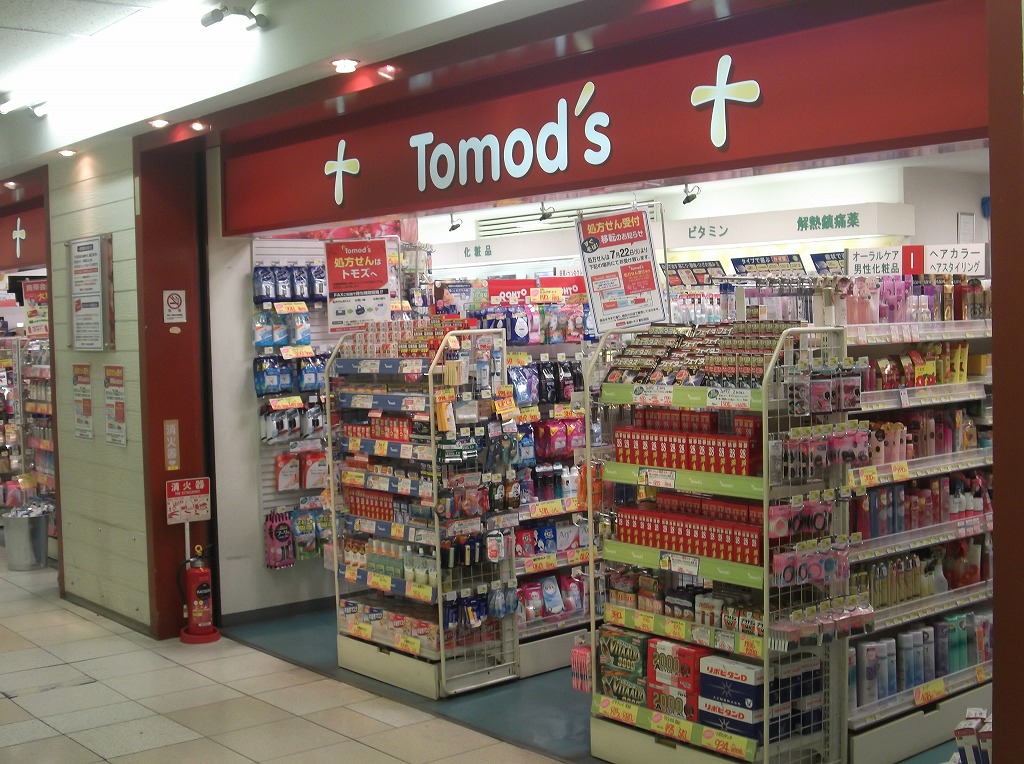 ドラックストア　トモズ 新杉田店（ドラッグストア）まで595m