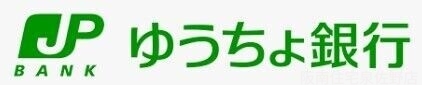 銀行　ゆうちょ銀行大阪支店イオンモールりんくう泉南内出張所（銀行）まで2323m