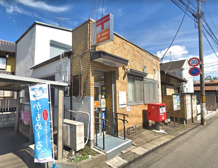 郵便局　川越高階郵便局（郵便局）まで900m