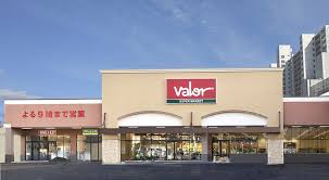 スーパー　バロー 内田橋店（スーパー）まで302m