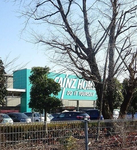 ホームセンター　カインズホーム（ホームセンター）まで1400m
