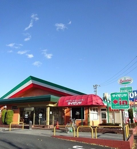 飲食店　サイゼリヤ（飲食店）まで750m