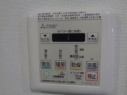 その他設備　設備