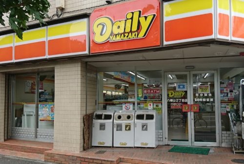 コンビニ　デイリーヤマザキ 八幡山2丁目店（コンビニ）まで564m