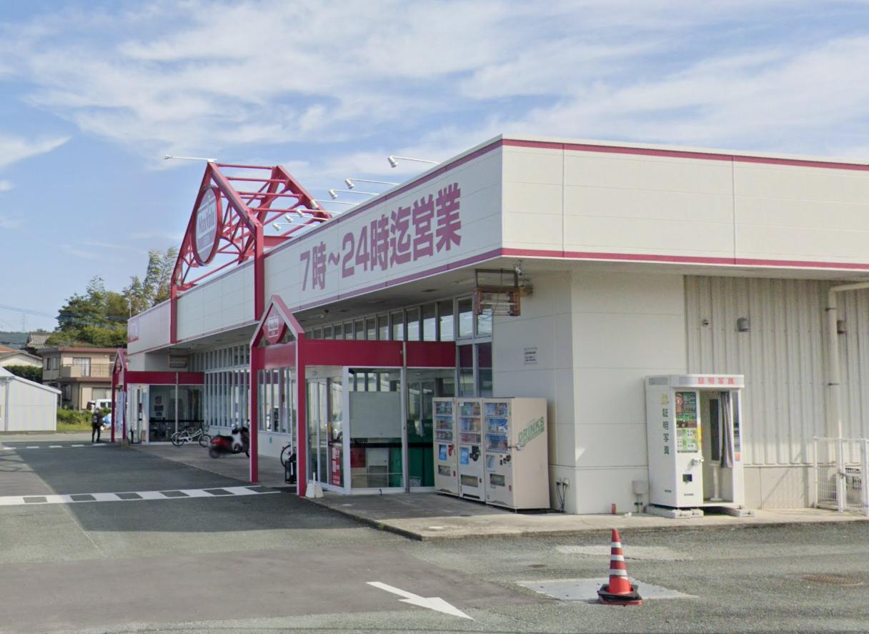 スーパー　マックスバリュ 久福木店（スーパー）まで724m
