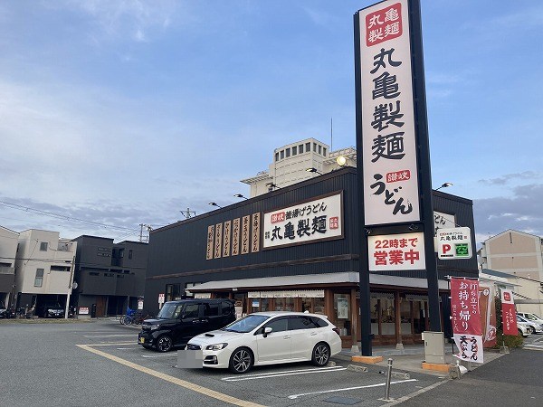 その他　丸亀製麺 尼崎大物店（その他）まで651m