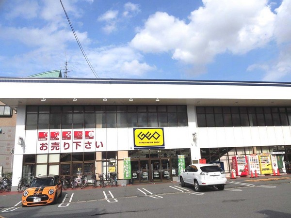 ショッピングセンター　ゲオ草加新田店（ショッピングセンター）まで560m