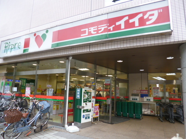 その他　コモディイイダ川口リプレ店