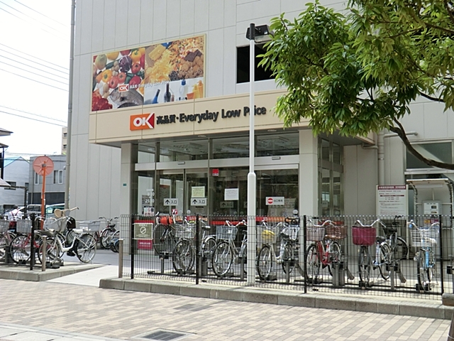 その他　オーケーディスカウントセンター川口