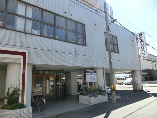 病院　野佐木クリニック（病院）まで159m