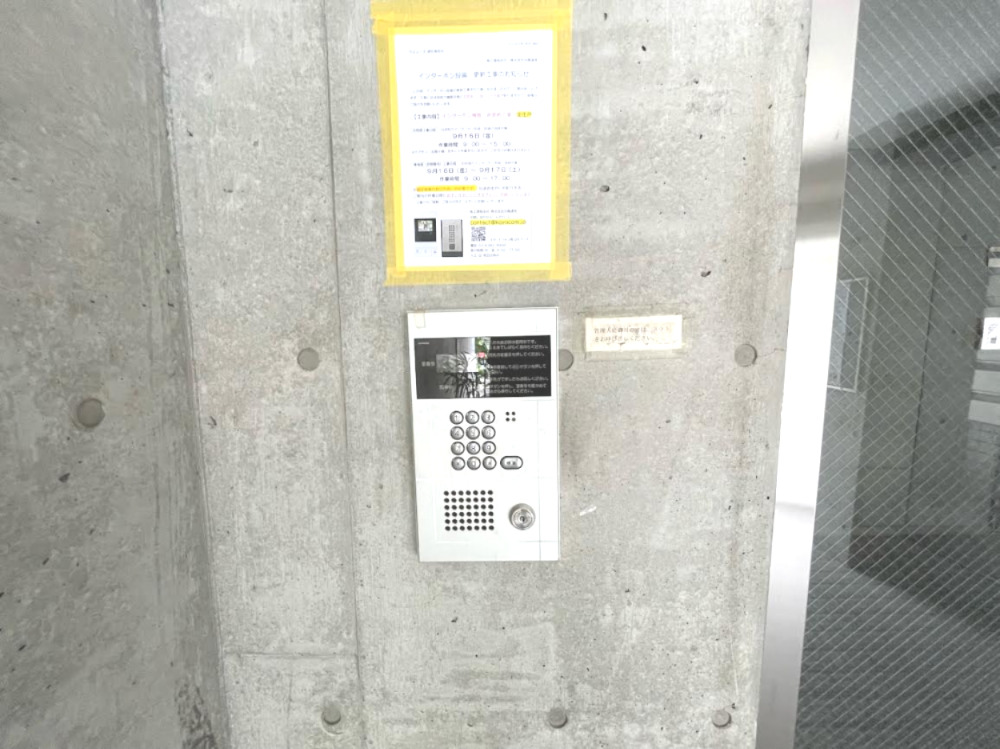 ロビー　落ち着いたロビーです