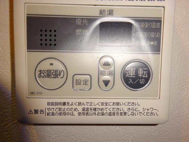 その他部屋・スペース