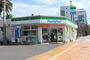 コンビニ　ファミリーマート（コンビニ）まで600m