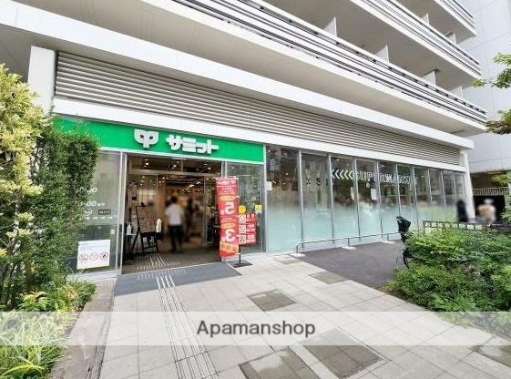 スーパー　サミット（スーパー）まで462m