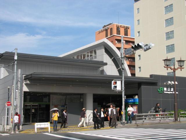 その他　駒込駅(JR 山手線)（その他）まで598m