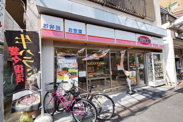 飲食店　オリジン弁当（飲食店）まで895m