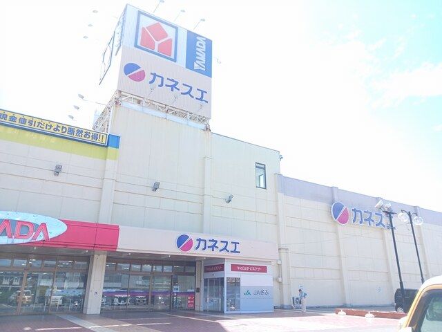 スーパー　カネスエ 各務原鵜沼店（スーパー）まで350m
