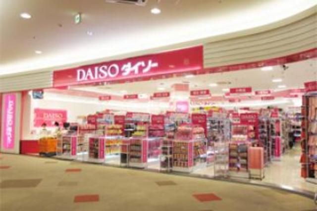 小学校　ザ・ダイソー（小学校）まで820m