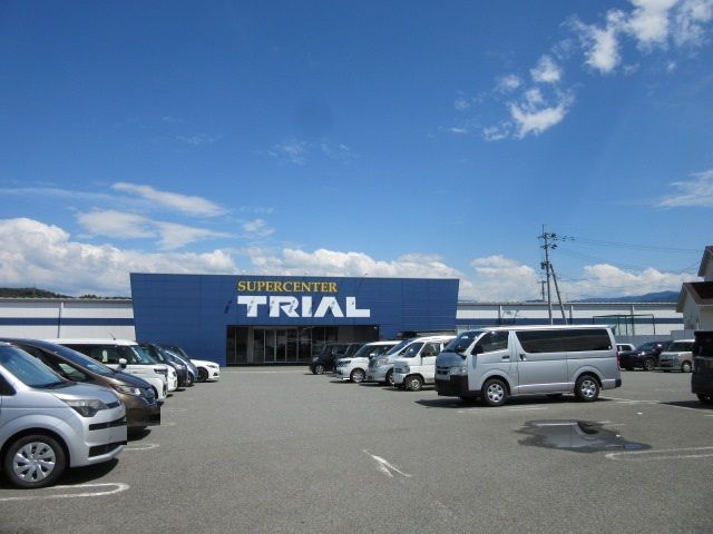 スーパー　トライアル宇城店（スーパー）まで260m