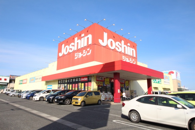 ホームセンター　ジョーシン新庄店（ホームセンター）まで1904m