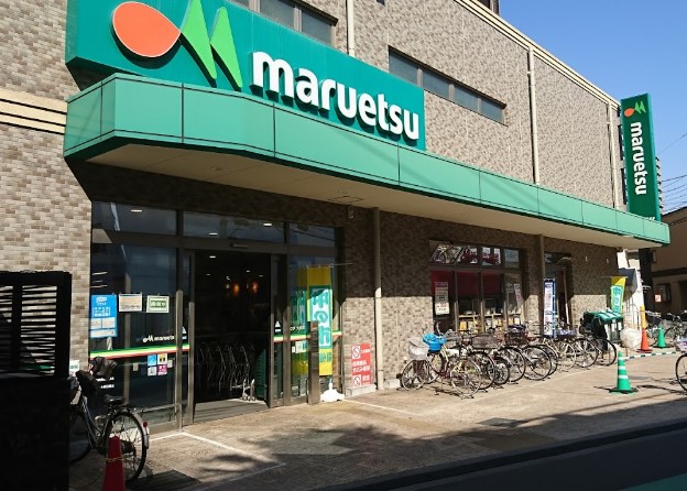 スーパー　マルエツ 大宮店（スーパー）まで531m