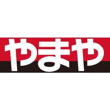 その他　酒のやまや 佐井寺店（その他）まで138m