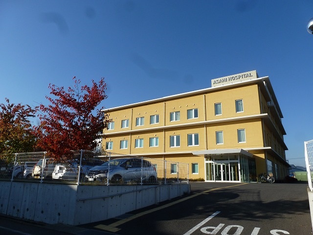 病院　朝日病院（病院）まで349m