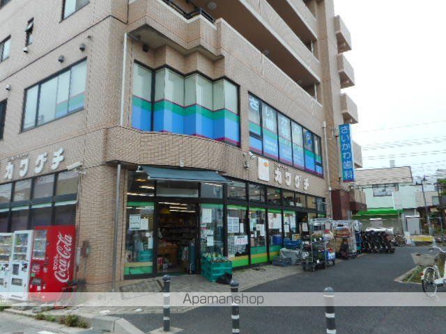 スーパー　カワグチ（スーパー）まで850m