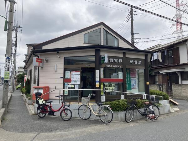 郵便局　朝霞宮戸郵便局（郵便局）まで219m