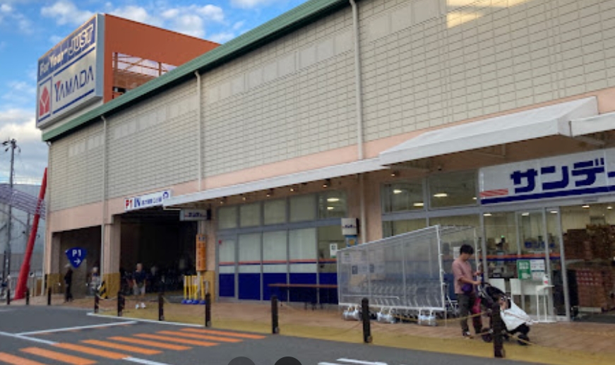 スーパー　サンディサンシャイン神戸店（スーパー）まで425m