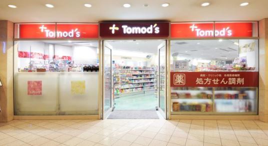 ドラックストア　トモズ白金プラザ店（ドラッグストア）まで645m