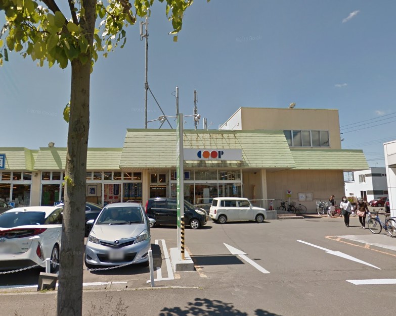 スーパー　コープさっぽろしんことに店（スーパー）まで1301m