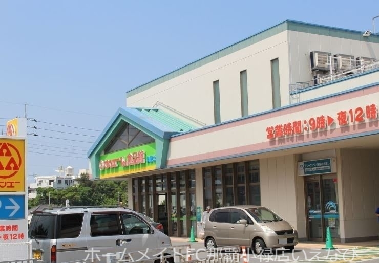 スーパー　サンエーV21食品館真嘉比店（スーパー）まで490m