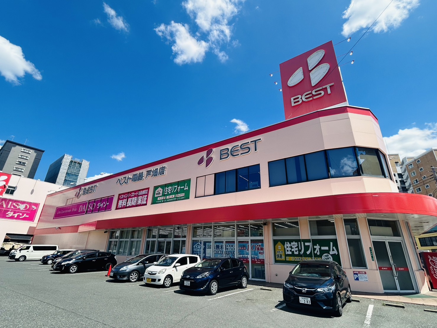 ホームセンター　DAISO 戸畑初音店（ホームセンター）まで437m