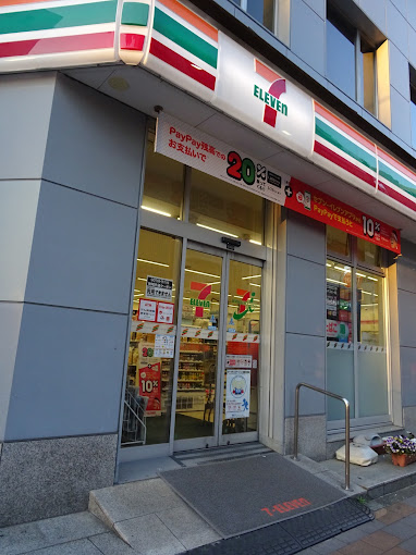 コンビニ　セブンイレブン 大田区西蒲田7丁目店（コンビニ）まで504m