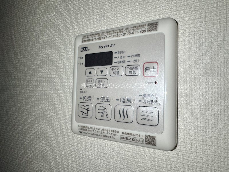 その他設備　浴室換気乾燥機能