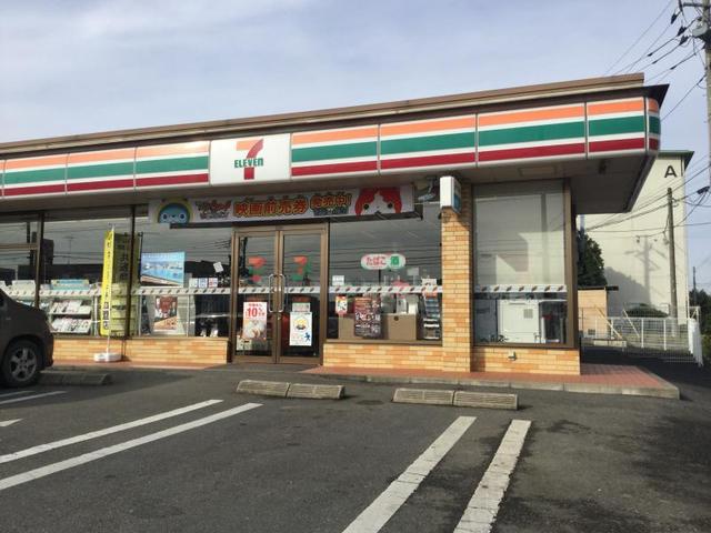 コンビニ　セブンイレブン小山間々田店（コンビニ）まで1657m
