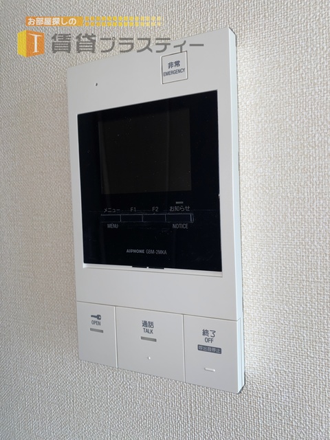 セキュリティ　訪問者はココで確認