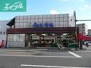 スーパー　ショッピングストアーふじうら西口店（スーパー）まで322m