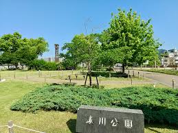 公園　湊川公園（公園）まで482m