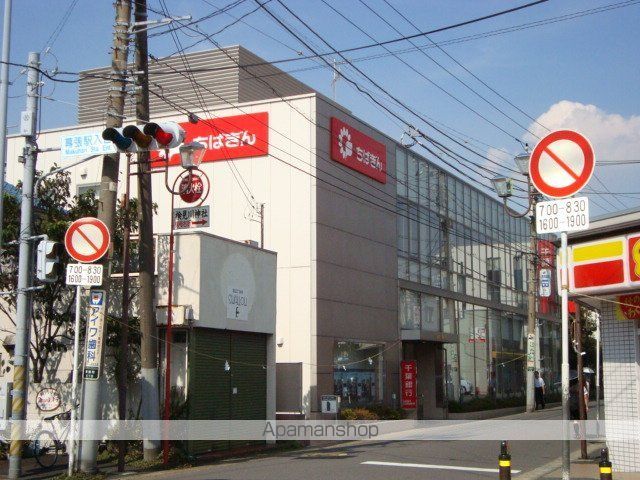 その他　千葉銀行幕張支店（その他）まで1144m