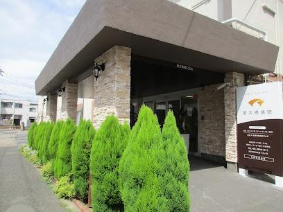 病院　扇大橋病院（病院）まで450m