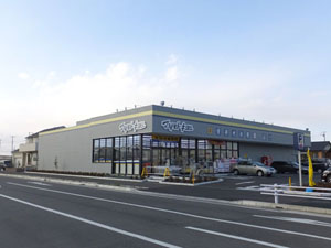 ドラックストア　ドラッグストア マツモトキヨシ 流山南店（ドラッグストア）まで201m