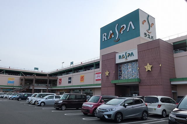 スーパー　アピタ御嵩店（スーパー）まで466m